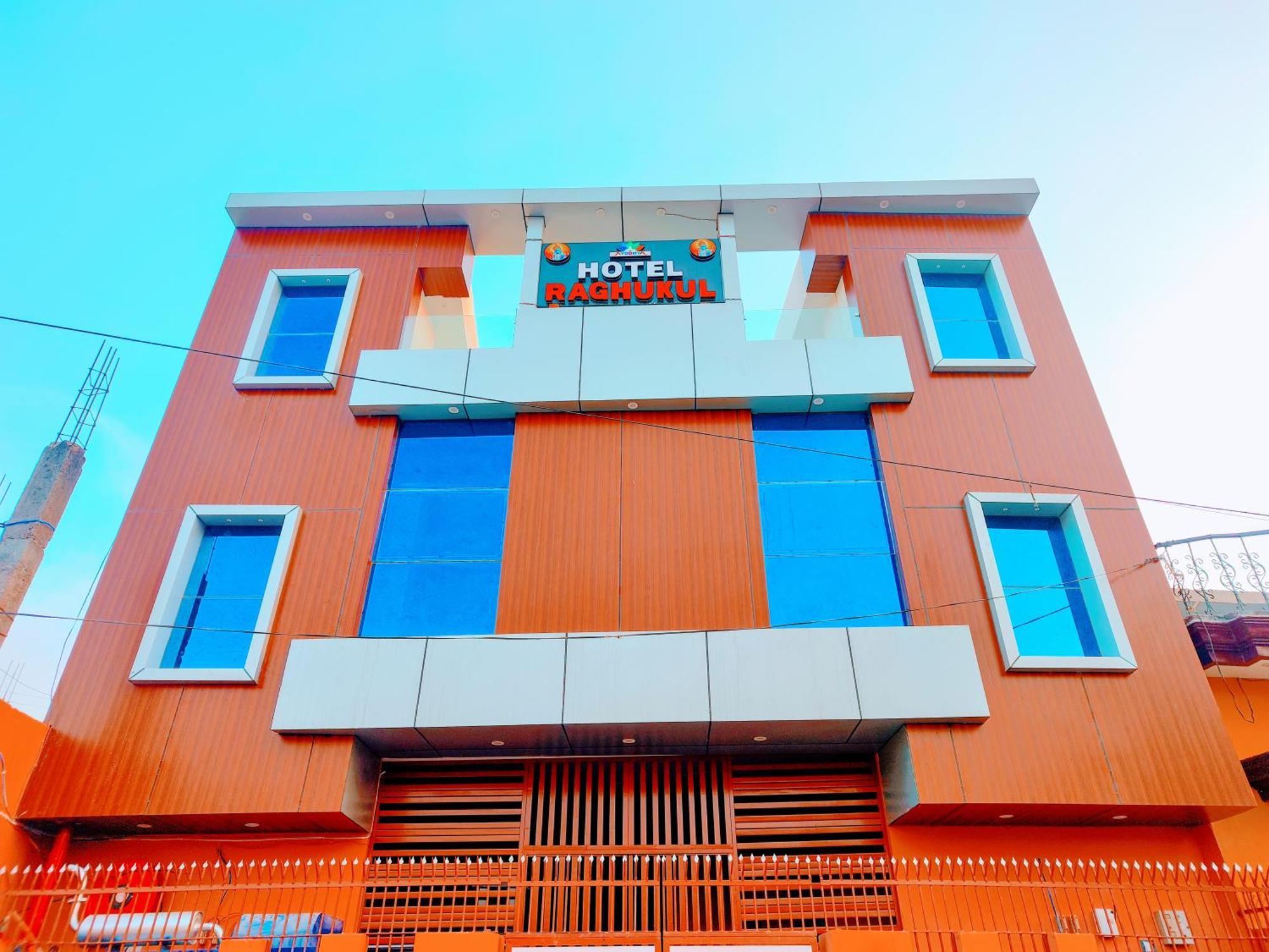 Hotel Raghukul Ayodhya المظهر الخارجي الصورة