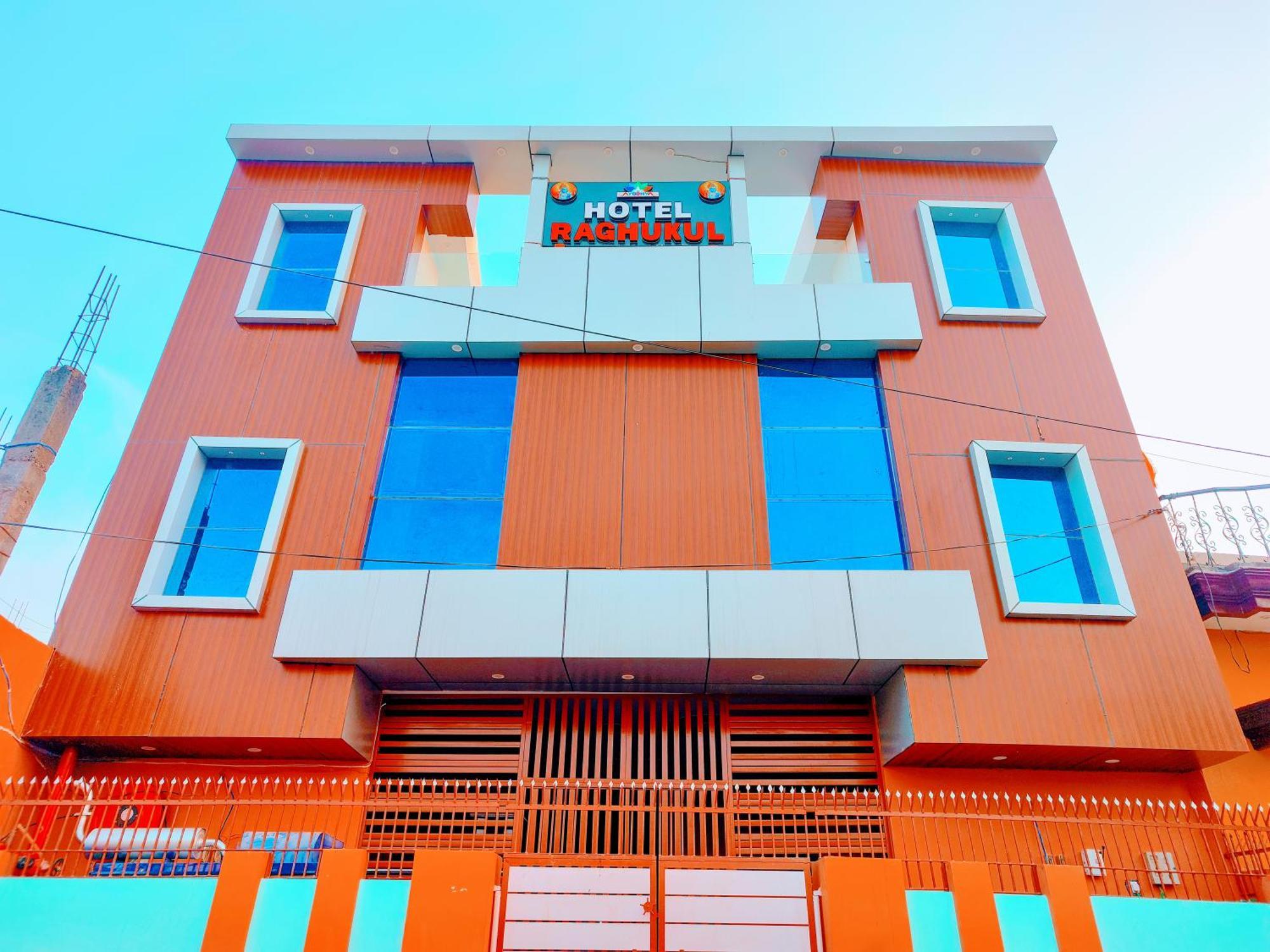 Hotel Raghukul Ayodhya المظهر الخارجي الصورة